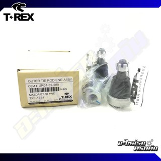 ลูกหมากคันชักนอก TREX สำหรับ FORD RANGER T5, MAZDA BT-50  4X4 06-11 (TXE-1731)