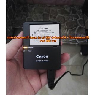 แท่นชาร์จแบต CANON รุ่น LP-E8