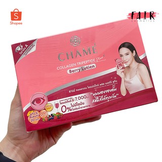 [กล่องใหญ่] Chame Collagen Berry Lutein ชาเม่ คอลลาเจน เบอร์รี่ ลูทีน [30 ซอง][สีแดง]