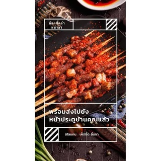 ผงฮวาเจียว ผงชาลิ้น ผงชาหม่าล่า50g ผงแท้100%ไม่ผสม นำเข้าเกรดA+++