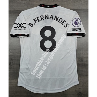 [Player] - เสื้อฟุตบอล แมนยู Away เยือน 2022/23 เกรดนักเตะ พร้อมเบอร์ชื่อ 8 B.FERNANDES และอาร์มพรีเมียร์ลีค No Room