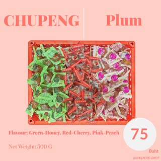 ⭐พร้อมส่ง⭐ บ๊วยสามรส CHUPENG #บ๊วยคืนชีพ #บ๊วยกินแล้วตื่น