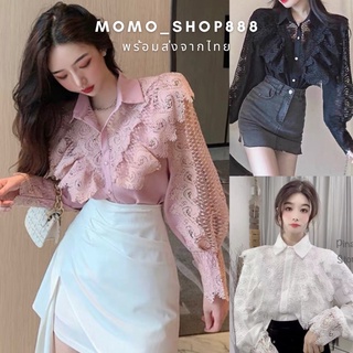 🔥พร้อมส่ง🔥เสื้อเชิ้ตลูกไม้ระบายอก เสื้อแต่งลูกไม้งานบุญงานบวช