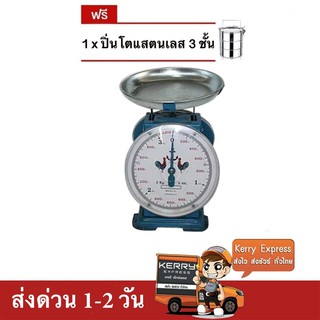 เครื่องชั่ง ตราไก่สมอคู่ 3 กก. กิโล จานกลม แถมฟรี ปิ่นโต 3 ชั้น