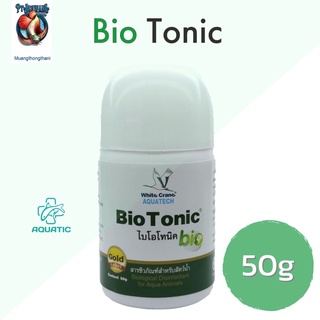 BioTonic 50g ไบโอโทนิค สำหรับดูแลสัตว์น้ำที่เกิดจากเชื้อราและอาการเน่าเปื่อยทุกชนิด