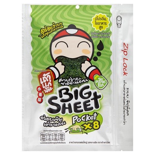 ✨ขายดี✨ เถ้าแก่น้อย สาหร่ายทอดแผ่นใหญ่ รสคลาสสิค 28กรัม Taokaenoi Classic Flavoured Big Sheet Fried Seaweed 28g