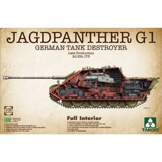 พลาสติก โมเดล ประกอบ TAKOM สเกล 1/35 Jagdpanther G1 Late Production Sd.Kfz.173 (มีรายละเอียดภายใน)