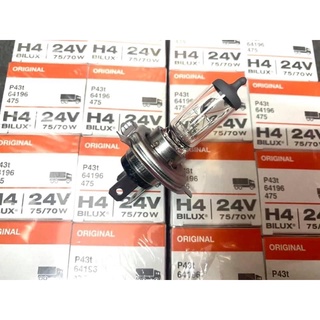 หลอดไฟหน้ารถบรรทุก ขั้วไฟ  H4 24V 75/70W สว่างระดับ "มาตรฐานโลก" หลอดไฟหน้า ยี่ห้อ Osram