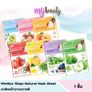 Mimikos 7Days Natural Mask Sheet 23 g. มาส์กหน้าจากเกาหลี ของแท้