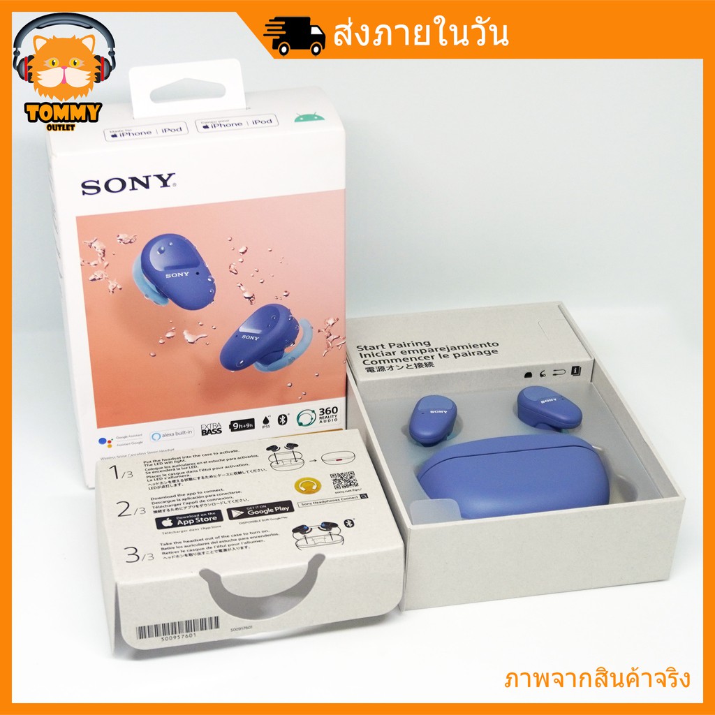 Sony Wf-Sp800N True Bluetooth 5.0 Wireless หูฟัง บลูทูธ ไร้สาย ออกกำลังกาย  Noise Canceling Sport ส่งทันที - Toms_Outlet_Store - Thaipick