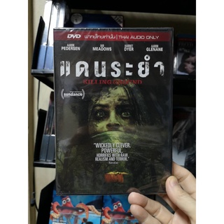 DVD เสียงไทยเท่านั้น : Slumber (2017) ผีอำผวา