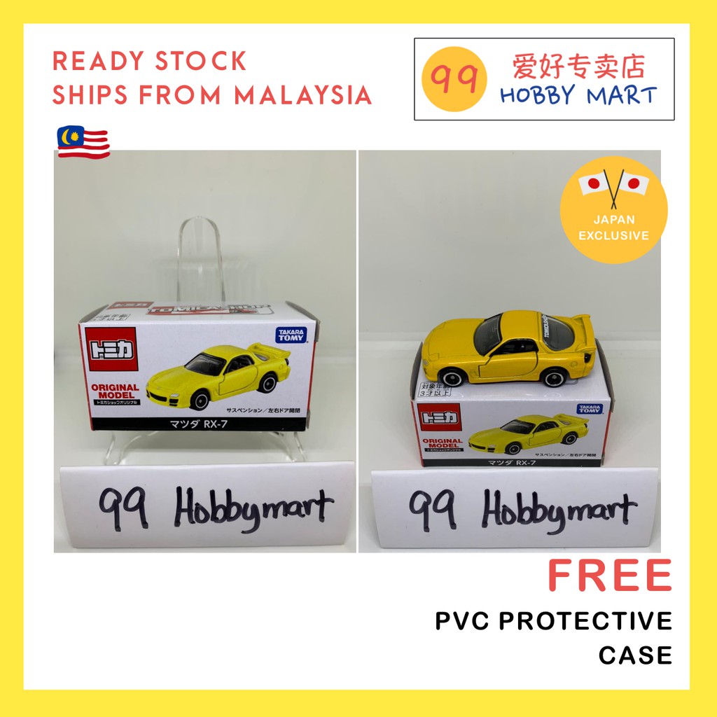 ร้าน Tomica รุ่น Mazda RX-7 RX7 สีเหลือง
