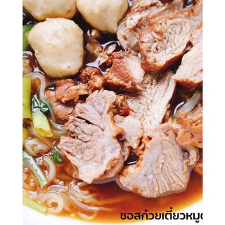 หัวเชื้อน้ำซุปก๋วยเตี๋ยวหมูตุ๋น