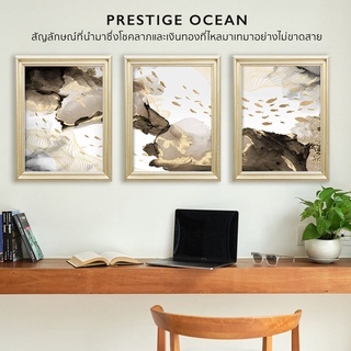 SB Design Square รูปพร้อมกรอบ DoseArt รุ่น Prestige Ocean Frame C13 40x50 cm/ชิ้น (50x55.8 cm รวมกรอบ) SET 3 PCS. (150x5