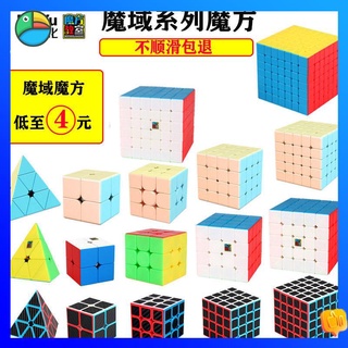 gan 356 m รูบิค Magic Realm Two, Three, Four, Five, Six, Seven -order Cube เริ่มต้นการแข่งขัน Smooth Beginners Smooth Wisdom Cube ของ Toy Set การแข่งขัน