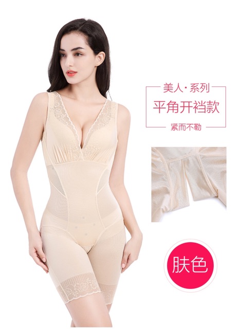 No:909(0087)ชุดกระชับสัดส่วนขาสั้นเก็บหน้าท้องกระชับหุ่นให้สวยงามเข้ารูป(พร้อมส่ง) - รูปที่ 7