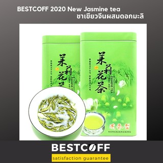 BESTCOFF 2022 New Jasmine tea ชาเขียวจีนผสมดอกมะลิจีน