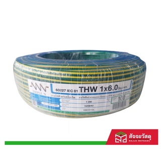 สายไฟ THW IEC01 1x6 SQ.MM. Green/Yellow (Triple N)