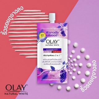 Olay natural white เอจเลสออร่า