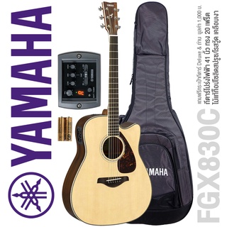 Yamaha® FGX830C (Natural) กีตาร์โปร่งไฟฟ้า 41 นิ้ว ไม้ท็อปโซลิดสปรูซ/โรสวู้ด + พร้อมของแถม ** ประกันศูนย์ 1 ปี **