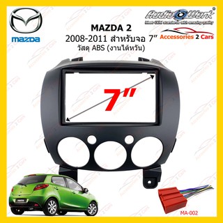 กรอบหน้าวิทยุMAZDA 2 ปี 2008-2011 ขนาดจอ 7 นิ้ว (AUDIO WORK) รหัสMA-2082T