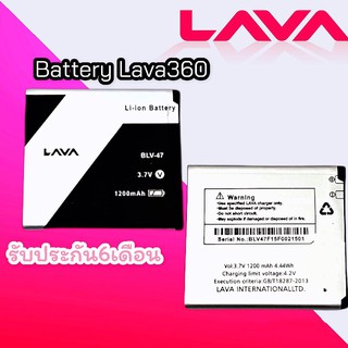 แบต​โทรศัพท์​มือถือ​ลาวา360 Batterry AIS lava360  lava360 แบตลาวา แบตเตอรี่โทรศัพท์มือถือ  รับประกัน 6 เดือน