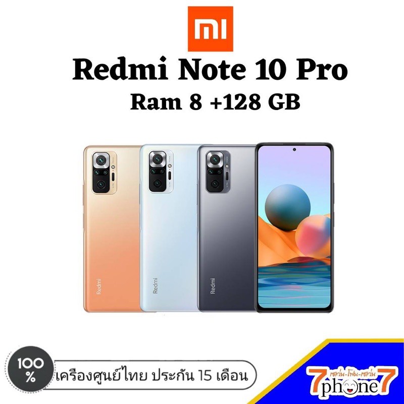 redmi note 10 pro ram