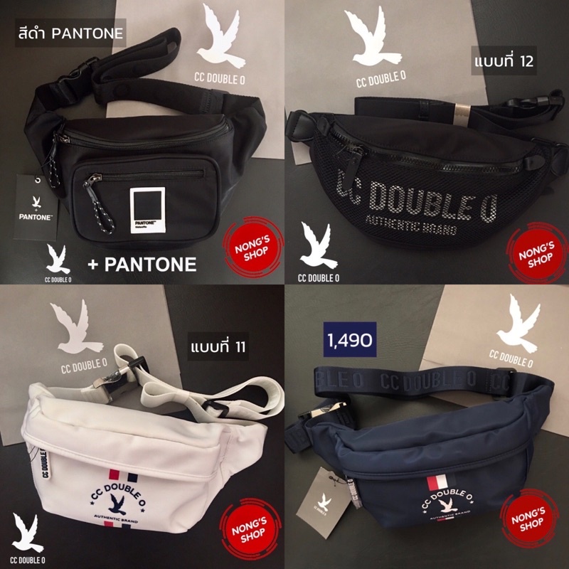 กระเป๋าคาดอก CC DOUBLE O  ของแท้ 100% จัดส่งพร้อมถุงช็อป CC-OO