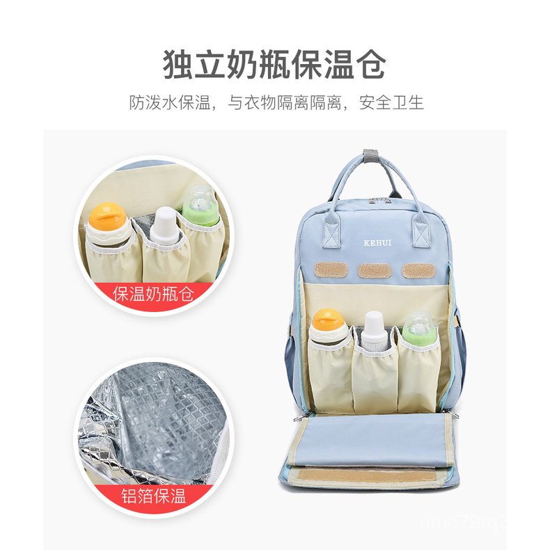 Mummy Bag Backpack Multifunctional Thermal Insulation Mother Baby