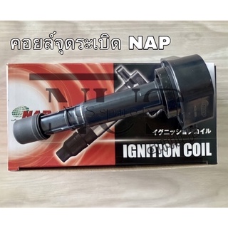 คอยล์จุดระเบิด NAP นําเข้าจากญี่ปุ่น รหัส HCDI-2002E CIVIC 1.701-06