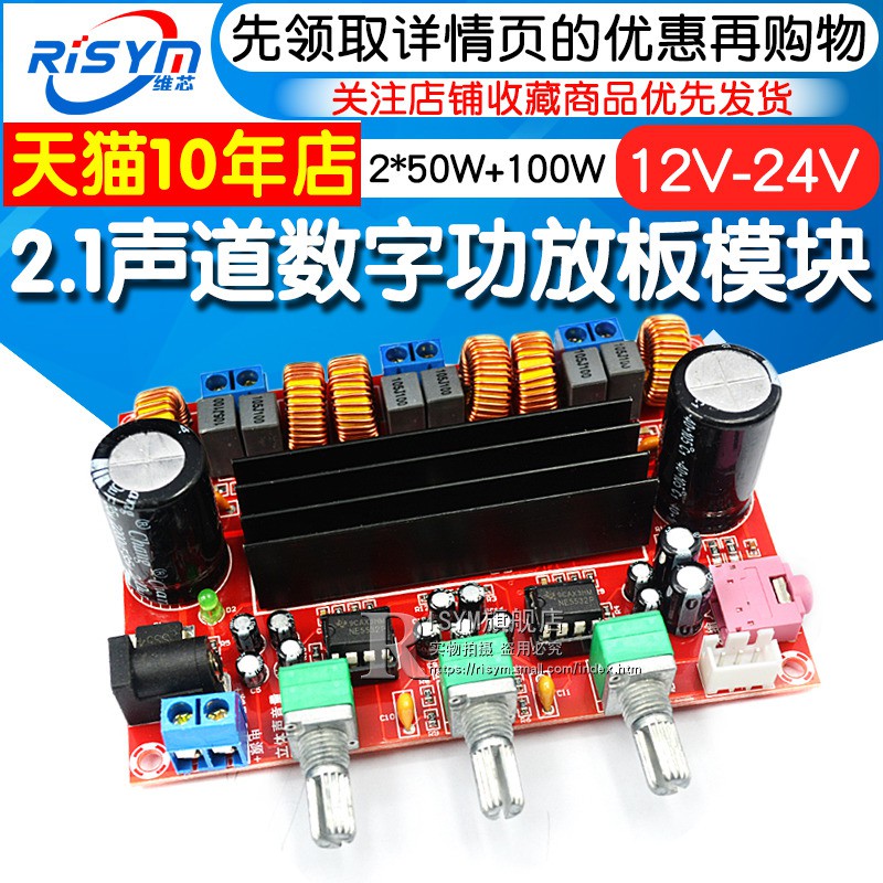 Power Amplifier Diy ถ กท ส ด พร อมโปรโมช น ต ค Biggo เช คราคาง ายๆ