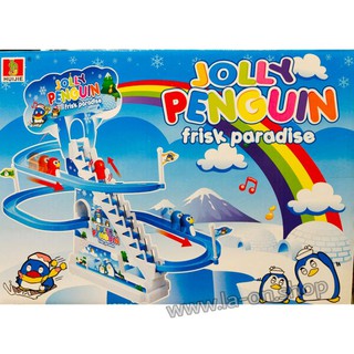 แพนกวินไต่บันได แพนกวินขึ้นบันได แพนกวินสไลด์เดอร์ Jolly Penguin 777-3