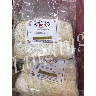 บะหมี่ไข่พิเศษ 505 จากโคราช เหนียวนุ่ม ไม่ต้องลวกนาน