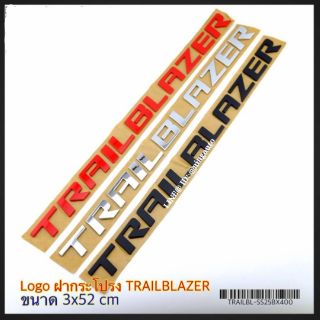 โลโก้อักษรฝากระโปรง Trailblazer (งานนอก)