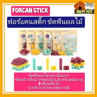 Forcans Dental stick ขนมขัดฟันผลไม้ ฟอร์แคนสติ๊กจากประเทศเกาหลี มึ 2 ขนาด 90 G และ 220 G