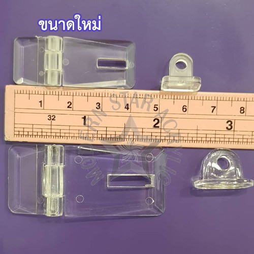 สายยู ขนาดใหม่ตัวเล็ก #013 (1ชุดมี2ชิ้นส่วน)