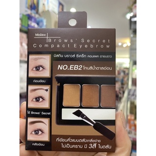 Mistine Brows Secret Compact Eyebrowที่เขียนคิ้วมีสทีนแบบตลับ(รุ่นใหม่) 3สี