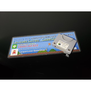 [SELL] Official Nintendo N64 Memory Controller Pak (USED) ตลับเซฟสำหรับจอย N64  !!