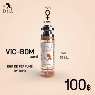 กลิ่น วิคตอเรียบอมเชล VIC-BOM ‼️ติดทน 8-12 ชม. ‼️ขนาด 35ML.   ✅สินค้ามีปัญหาเคลมได้