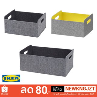 IKEA กล่องใส่ของ BESTÅ (25x31x15 ซม. และ 32x51x21 ซม.)