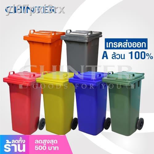 ❄㍿(ส่งฟรี)CHINTER F2-2ถังขยะพลาสติก120ลิตร(อย่างหนาโครตเหนียว)ฝาเรียบมีล้อ เหลือง,น้ำเงิน,แดง,เขียว,
