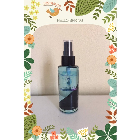 สเปร์ย เปียซัวออล กลิ่นบลูดิวา ขนาด 50 ml