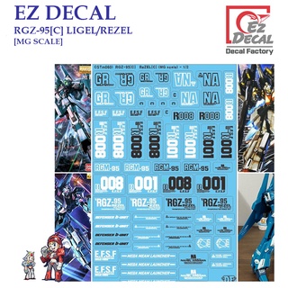 ดีคอลน้ำ [EZ DECAL] CSTM060 RGZ-95[C] LIGEL / REZEL [MG SCALE] Water Decal CSTM60 CSTM 060 60