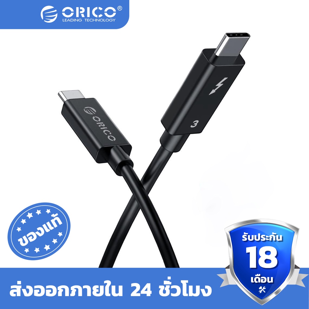 Network Cables & Connectors 759 บาท ORICO Thunderbolt 3 Cable USB C to USB C Cable Fast Charging PD 100W 40Gbps Data Transfer 8K60HZ HD Video – TBL07 Computers & Accessories