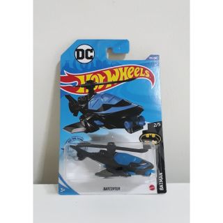 รถเหล็ก Hotwheels BATCOPTER (ib42)