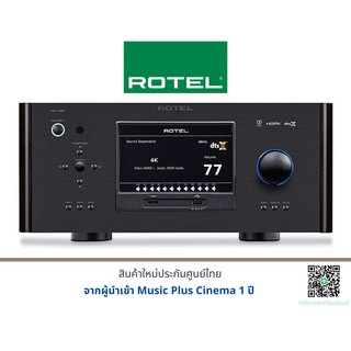 ROTEL RAP-1580 เครื่องเสียง