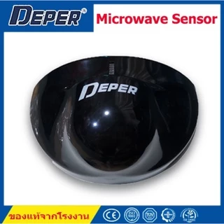 Deper เซนเซอร์ไมโครเวฟ เซนเซอร์ตรวจจับการเคลื่อนไหว ประตูอัตโนมัติ นอกใน มีของพร้อมส่ง