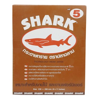 กระดาษทรายขัดไม้และงานเฟอร์นิเจอร์ ตราปลาฉลาม (SHARK) เบอร์ 5 จำนวน 1 แผ่น