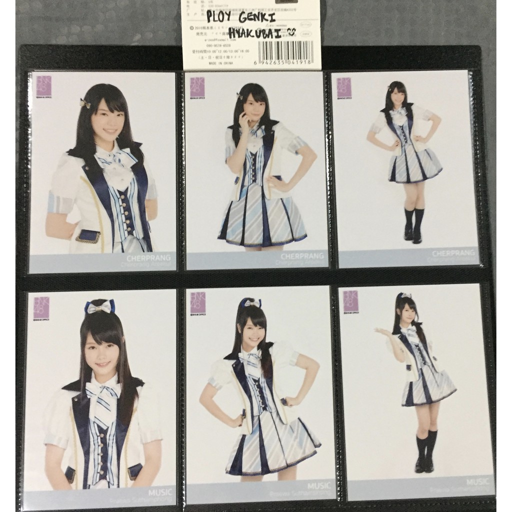 รูปBNK48 เซ็ท Aitakatta Photoset เซ็ทคอมพ์ราคาถูก