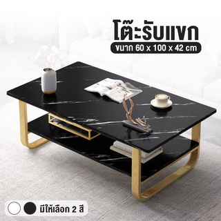 โต๊ะกลางโซฟา โต๊ะรับแขก ลายหินอ่อน ขนาด 100*60*42ซม. Coffee Table mini_house11